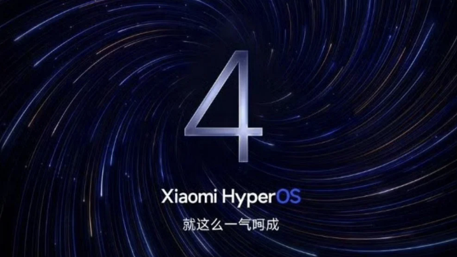 Операционная система HyperOS 4 вышла для первых 10 устройств