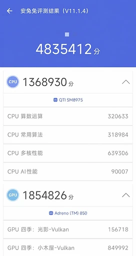 Флагманский чип Snapdragon 8 Elite Gen 6 Pro набрал в AnTuTu рекордные 4,835 млн баллов