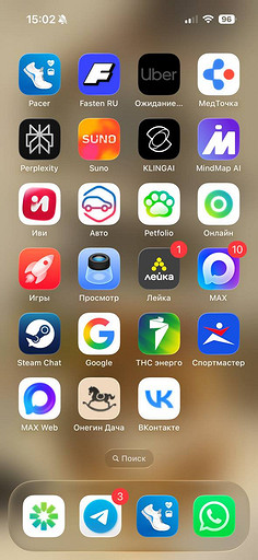 Как на iPhone включить уведомления в VK
