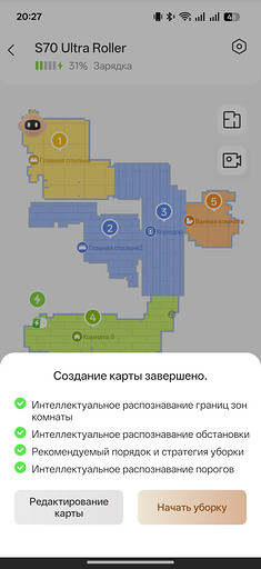 Обзор робота-пылесоса TROUVER S70 Ultra Roller: влажная уборка на новом уровне