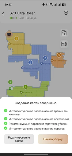Обзор робота-пылесоса TROUVER S70 Ultra Roller: влажная уборка на новом уровне