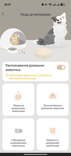 Обзор робота-пылесоса TROUVER S70 Ultra Roller: влажная уборка на новом уровне