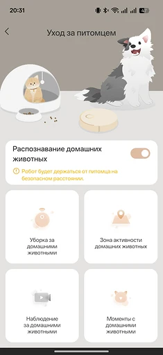 Обзор робота-пылесоса TROUVER S70 Ultra Roller: влажная уборка на новом уровне