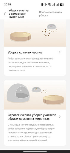 Обзор робота-пылесоса TROUVER S70 Ultra Roller: влажная уборка на новом уровне