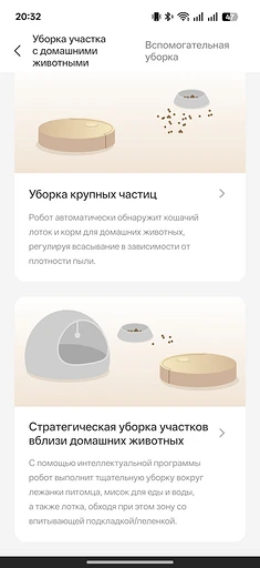 Обзор робота-пылесоса TROUVER S70 Ultra Roller: влажная уборка на новом уровне