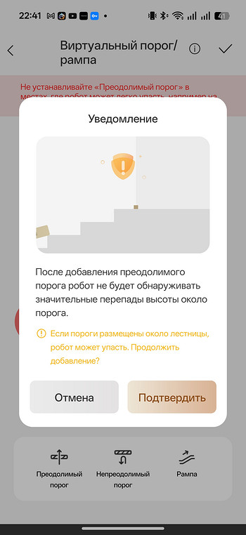 Обзор робота-пылесоса TROUVER S70 Ultra Roller: влажная уборка на новом уровне