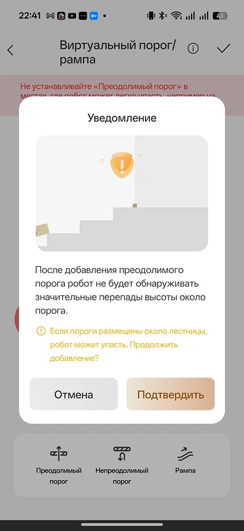 Обзор робота-пылесоса TROUVER S70 Ultra Roller: влажная уборка на новом уровне
