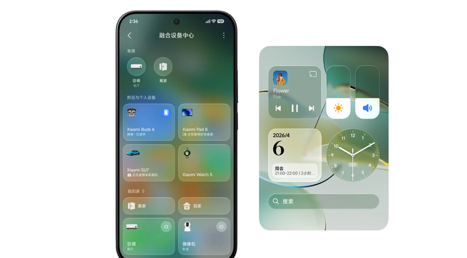 Xiaomi раскрыла список смартфонов на HyperOS 4. Будет новый дизайн Soft Light Glass