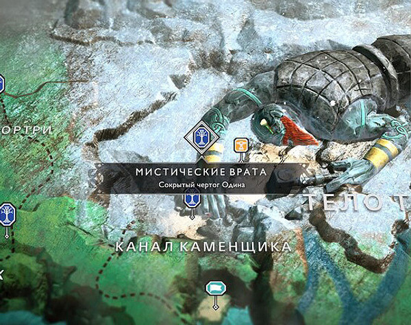 Как найти и победить валькирий в God of War?