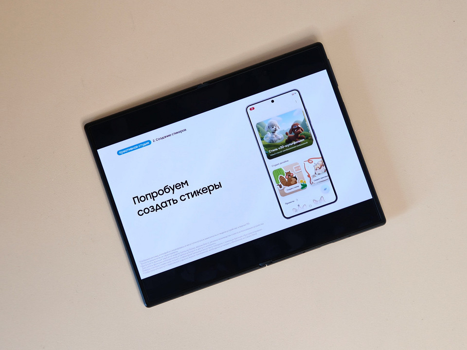 Обзор смартфона Samsung Galaxy Z Fold8: новый формат «раскладушки»