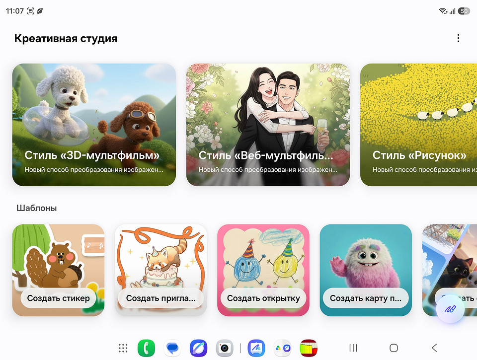 Обзор смартфона Samsung Galaxy Z Fold8: новый формат «раскладушки»