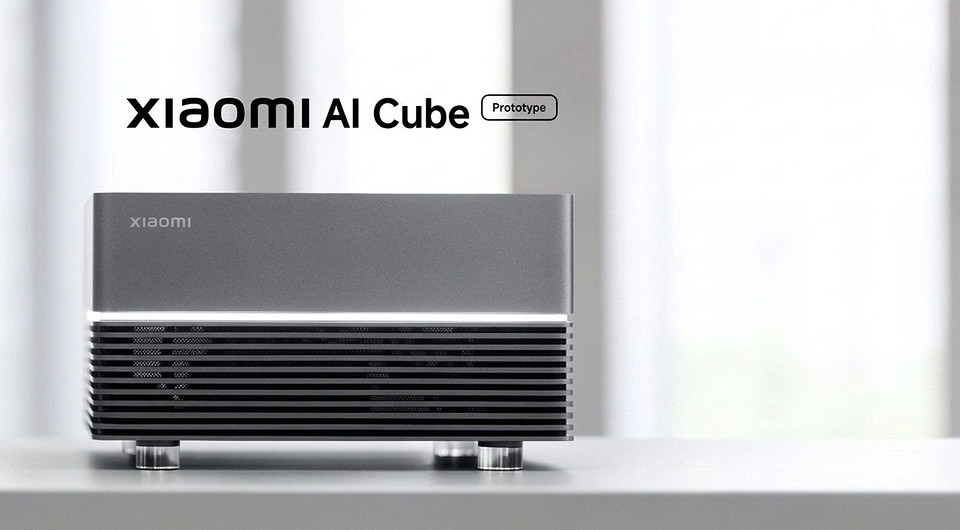 Xiaomi показала мини-ПК AI Cube с тремя собственными чипами. Он рассчитан на локальный запуск ИИ