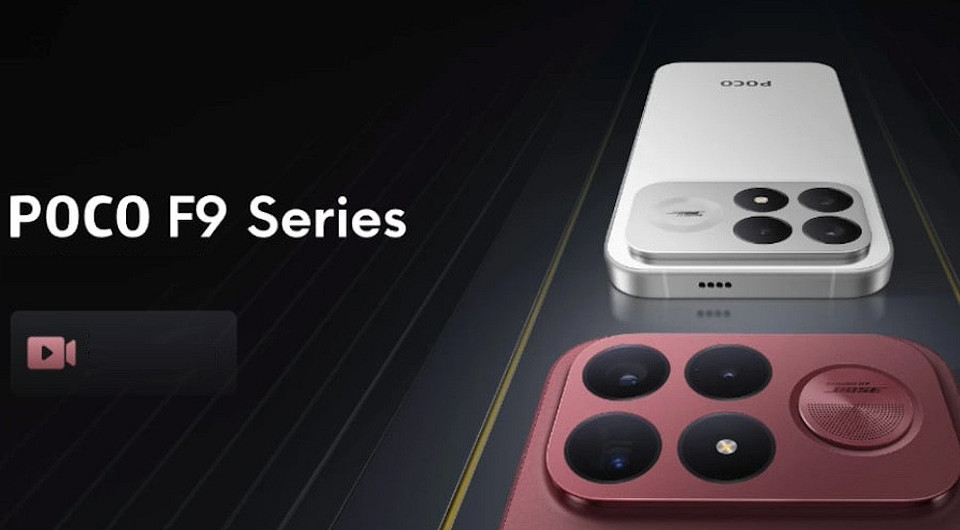 Это для учёбы: Xiaomi представит POCO F9 Pro и F9 Ultra уже 1 сентября