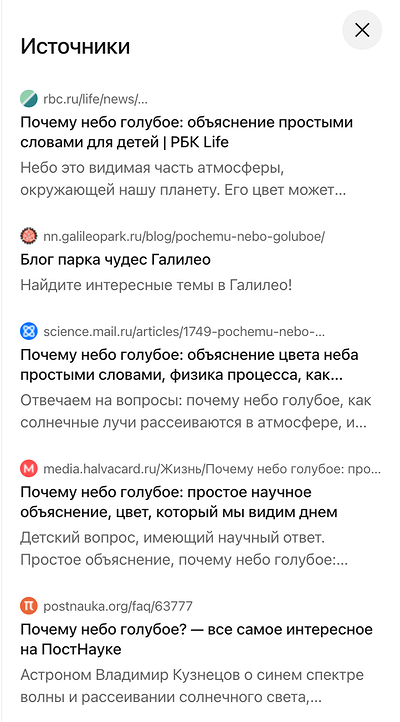 Нейросети против поисковиков: что круче работает в 2026 году?