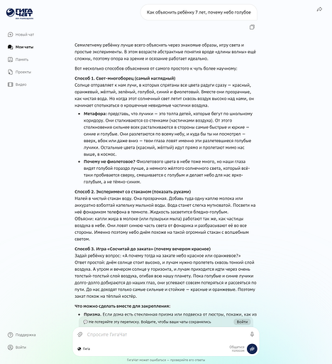 Нейросети против поисковиков: что круче работает в 2026 году?