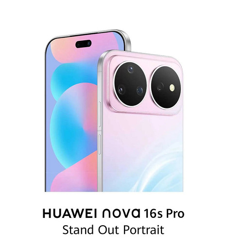 Очень яркий и необычный дизайн. HUAWEI Nova 16s Pro с камерой 200 Мп выходит на глобальный рынок