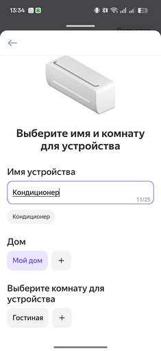 Обзор кондиционера Dreame E-Wind30: инверторный компрессор и много полезных функций