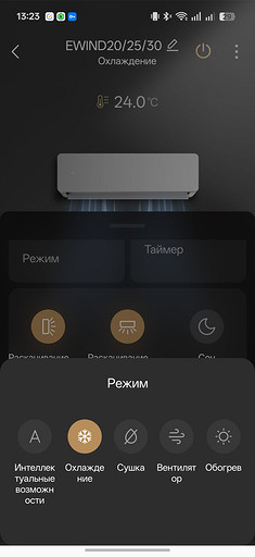 Управление кондиционером с телефона: как подключить, настроить и пользоваться
