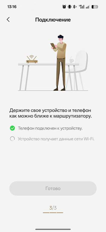 Управление кондиционером с телефона: как подключить, настроить и пользоваться