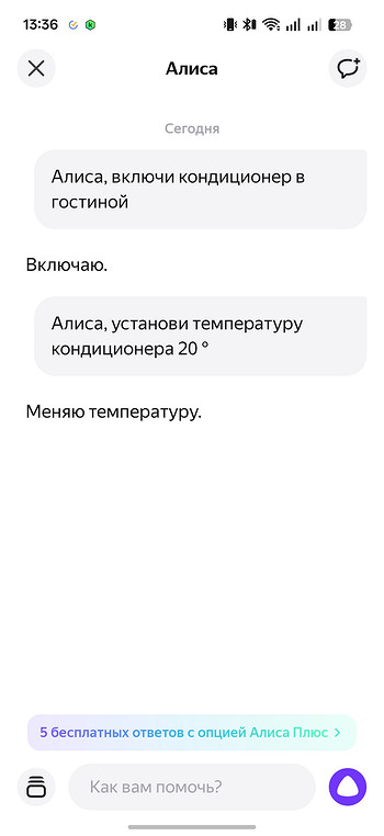 Управление кондиционером с телефона: как подключить, настроить и пользоваться