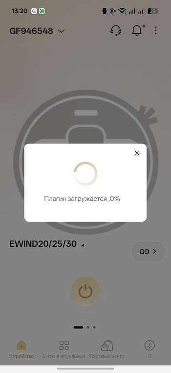 Управление кондиционером с телефона: как подключить, настроить и пользоваться