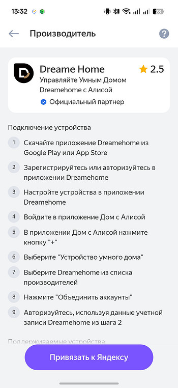 Управление кондиционером с телефона: как подключить, настроить и пользоваться
