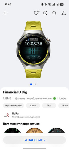 Первый взгляд на умные часы HUAWEI WATCH GT 7 Pro: больше функций и образцовая автономность