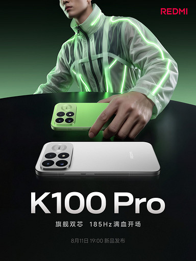 Яркий REDMI K100 Pro станет первым смартфоном на базе нового процессора Snapdragon 8 Elite Gen 5 V