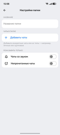 Придумываем название
