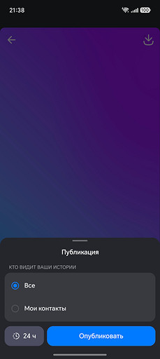 Публикуем