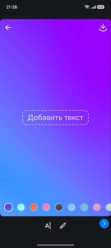 Настраиваем публикацию