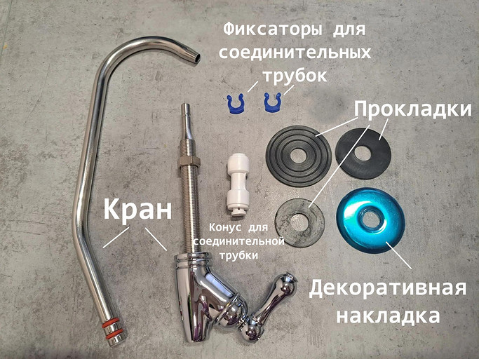 Поставила фильтр под мойку и забыла о бутилированной воде
