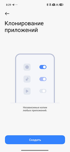 Подтверждаем