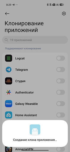 Ждём