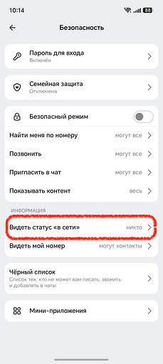 Выбираем нужный параметр