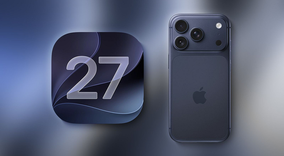 Вышла iOS 27. Стоит ли обновлять iPhone в России?