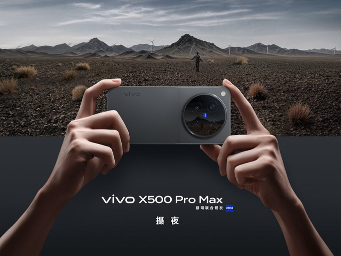 Строгий и стильный фотофлагман vivo X500 Pro Max показали во всех расцветках