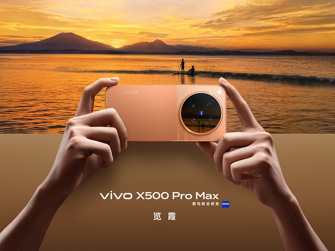 Строгий и стильный фотофлагман vivo X500 Pro Max показали во всех расцветках