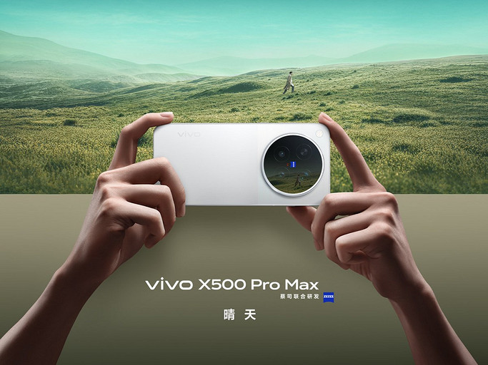 Строгий и стильный фотофлагман vivo X500 Pro Max показали во всех расцветках