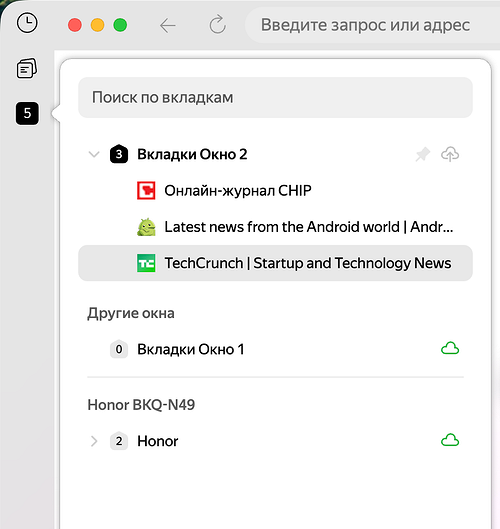 Как включать разные панели в Яндекс Браузере — делимся инструкцией и рассказываем, для чего они вообще нужны