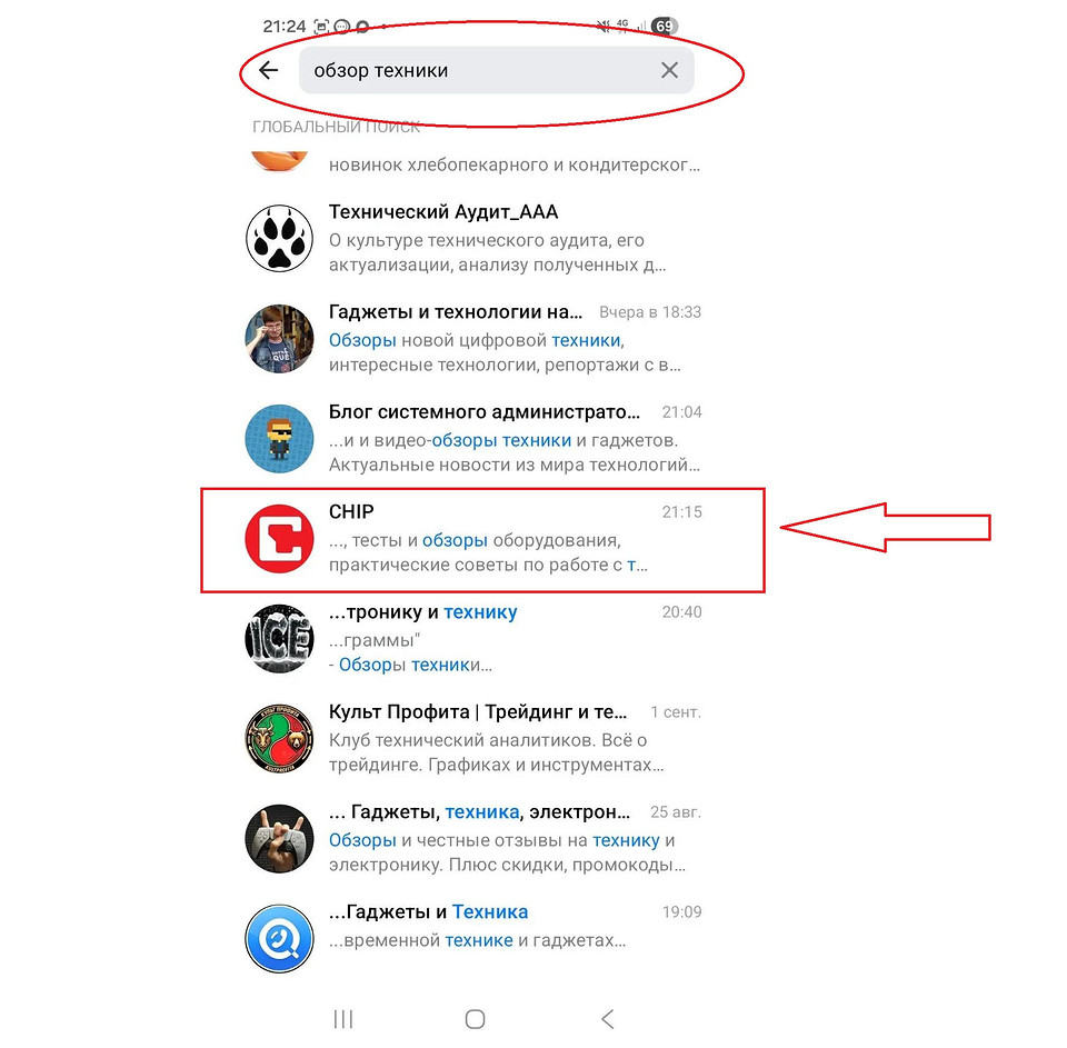 Как искать каналы в приложении Макс: все способы