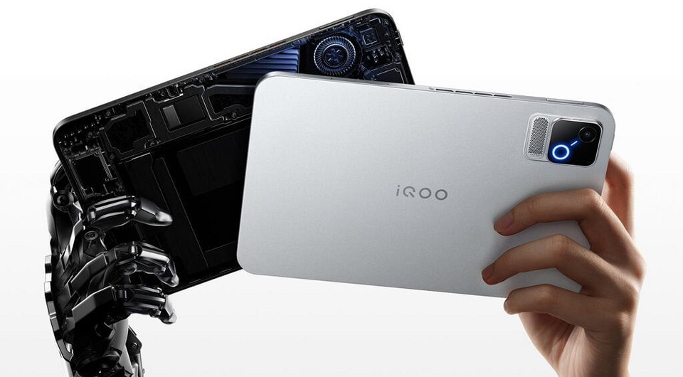 Игровой ноутбук больше не нужен? Планшет iQOO Pad Ultra получит готовит вентилятор и OLED-дисплей