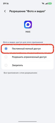 Почему не загружается видео в Максе — ищем причину и устраняем её