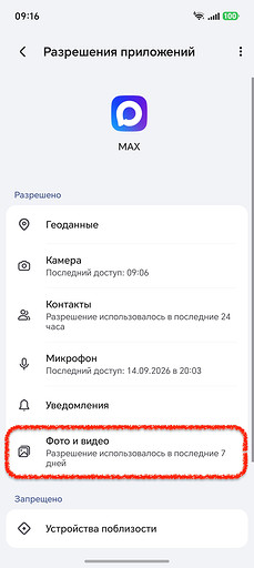 Почему не загружается видео в Максе — ищем причину и устраняем её