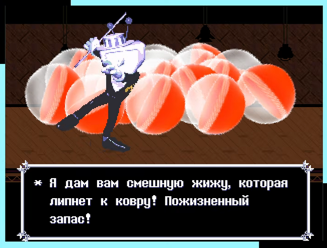 Как пройти 3 главу в Дельтарун: пошаговый гайд