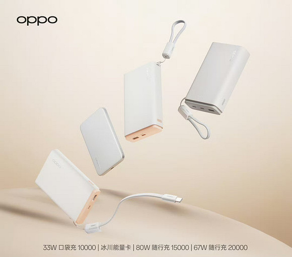 Oppo представила пауэрбанки для настоящего марафона. Новые модели получили 20 000 мАч и зарядку до 80 Вт