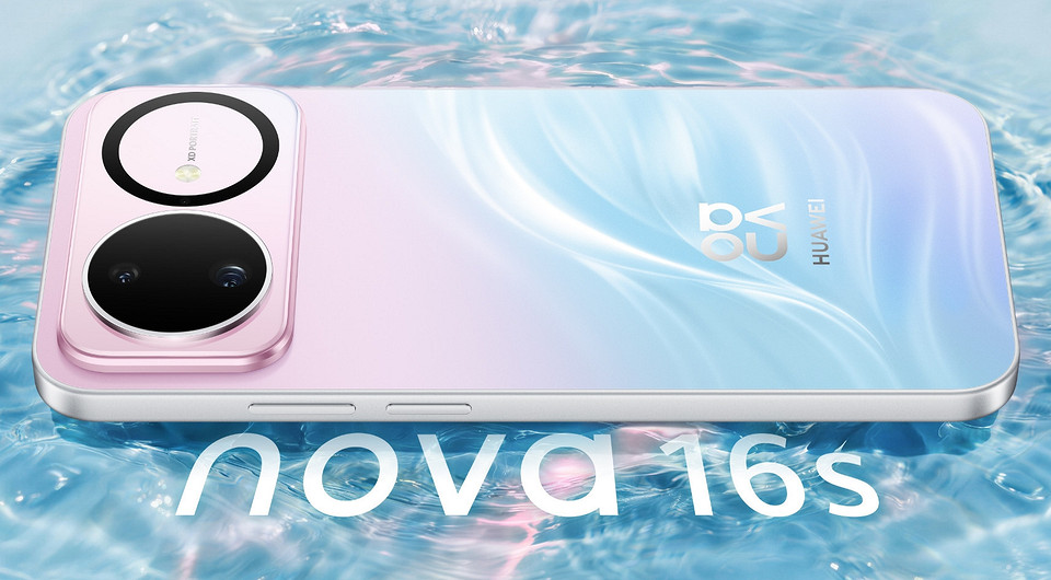 Huawei привезла в Россию сразу три новинки. Смартфон nova 16s получил камеры на 200 Мп, а наушники FreeBuds Neo — активный шумодав