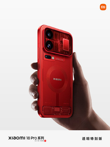 Красный, стильный, дорогой. Представлена прозрачная версия Xiaomi 18