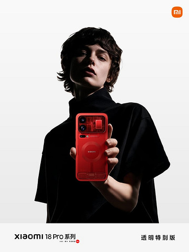 Красный, стильный, дорогой. Представлена прозрачная версия Xiaomi 18