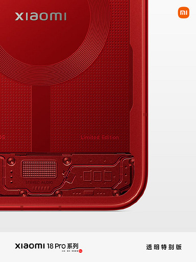 Красный, стильный, дорогой. Представлена прозрачная версия Xiaomi 18